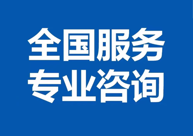 青山封存公积金代提