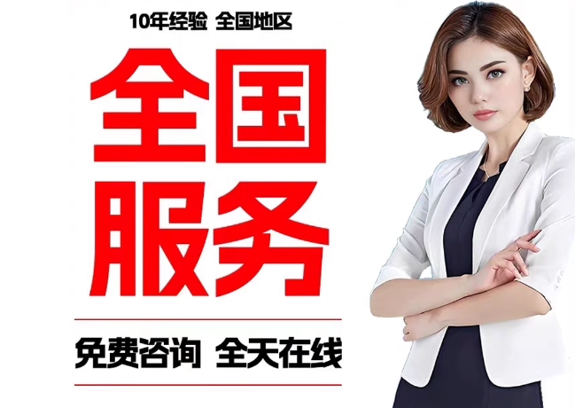青山在职公积金代提